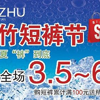 7.26-8.1���ܸ����Ż���Ϣ����