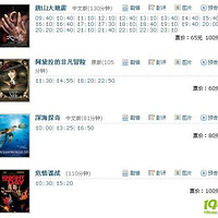 ��ÿ��ӰѶ��8��3��