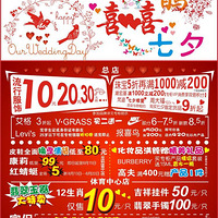 8.9-8.15���ܸ����Ż���Ϣ����