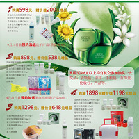 9.6-9.12���ܸ����Ż���Ϣ����