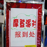 ��һ��Ħ�������ɶԻ�㱨~