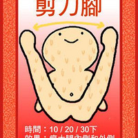 ���ճ������ȷ���