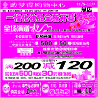 11.1-11.7���ܸ����Ż���Ϣ����