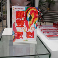 ��������Ħ���ɶ����鱨�桿Soso�ĳ�����