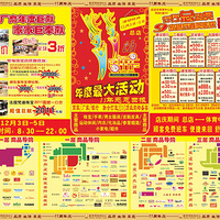 ���εõ��쿩~11.29-12.05���ܸ����Ż���Ϣ����