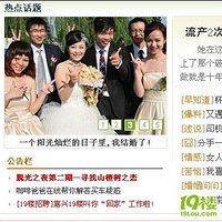 2010.10.3 Wedding Day ռǡ