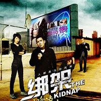 ����ܱ����衿�������DVD-RMVB����2011������ӳ��