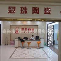 ���˹����մɴ�����չ�Żݻ