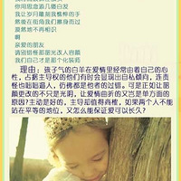 ϯĽ��д��12������ʫ�����ˡ�