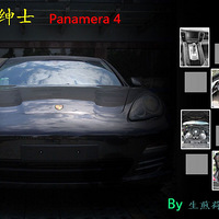 ˶ʿ---Panamera4 By ɰ