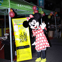 ��֥�h���š����վ���party