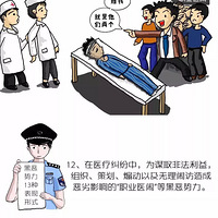 ɨڳԭֻ棡13ͼҿڶɴ