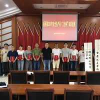 ٰ2019갲ȫ¡ᱭ֪ʶ