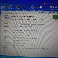 ��һ�����ֱʼǱ���һ̨̨ʽ��+��ʾ��(���ѳ�)