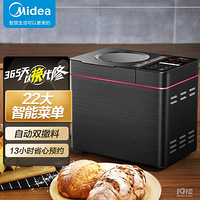 Midea ȫԶ TLS2010