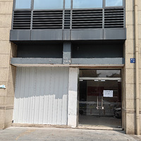 ��԰��Ӫҵ������