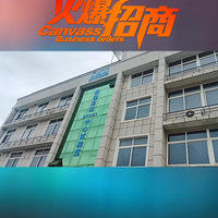 �Ĳ��ۺ�¥�ӳ��䳧�����⣬��2860ƽ��֤����ȫ������