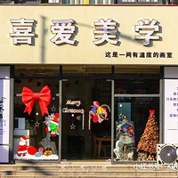 �ٰ�����·67��ϲ����ѧ����