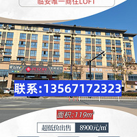 �ٰ�������վ�Ծ��ݽ־���������ס����LOFT����