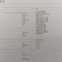 ��һ̨HP M1213NF ��ӡ�����Ѿ����ˣ�