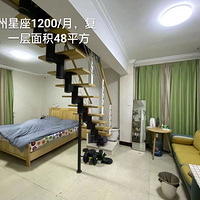 ��������1200/�£����ԣ�һ�����48ƽ��