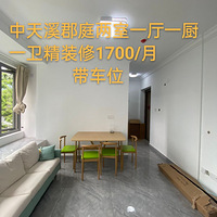 ����Ϫ��ͥ����һ��һ��һ����װ��1700�°���ҵ����λ