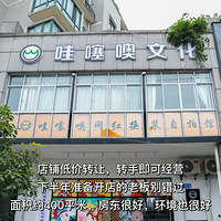 ����ɽ·����ת��