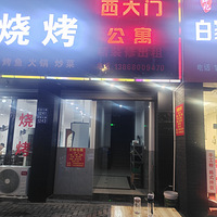 �շ������ס���ͣ��λ