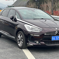 DS5