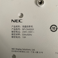 NEC̽ͶӰ
