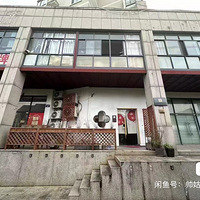 ����ũ�ִ󸽽���ˮɽ��Ӫҵ���������������