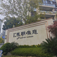 �ٰ��̳��Ա̹߱�԰��������С�����۶�������۸�700�����ס