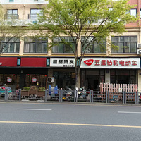 ʯ����163-173��2¥300ƽ����