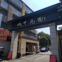 ���л�԰����