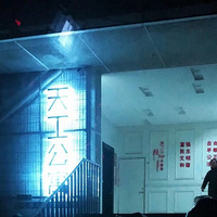 �Ƹ����Ķ����칤��Ԣ����ֱ�⣬���н�ѣ����������������ݷ�