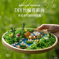 ⷿμѻŶDIY̦޺