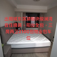 Ƕ鿥סװ2100ҵλ?6?7