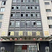 ʯ�����������칫���س��⣬50-2000ƽ�����������칫��