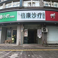 ����·ɳ�ƹݵͼ�ת�ã����ּ���Ӫҵ�����߿�������ϵ