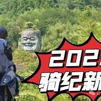 ߵʫ·ﳵ2025²ʮŷѲ