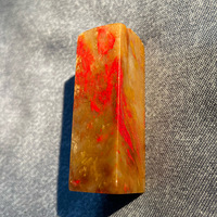 ������Ѫʯӡ�³��ۣ���Ҫ��ϵ15858129155