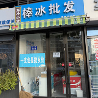 ҼƷԷ������Ӫҵ������