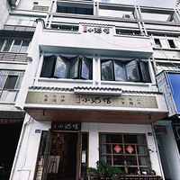 ������װ�������С�ƹݡ�