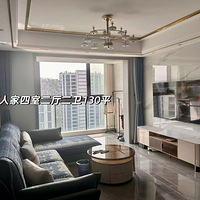 ���⣺�����˼�4��2������λ2800/�¾�װ