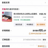 ��Ƭ�ܷ��������Ȥ��˽���ң�����Ƭֽ���ܷ�Ĥ����ֽ����