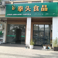 �ٰ�����վũó�Ǹ�����������