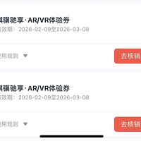 AR/VR����ȯ2�ţ�������ʵ�ĳ������飨���ϣ�