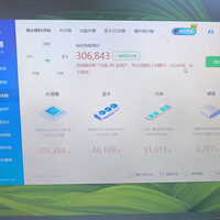 ��һ̨i3��7100���ԡ���˶̨ʽ�칫����