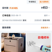 ���ӣ������ƶ�֧�ܣ�Բ��ȫ��δʹ�ã����˳���