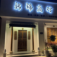 ��Ϫ�Ͻ�(�ƽ�ˮ��)��װ�����̳��⣨����ֱ�⣩